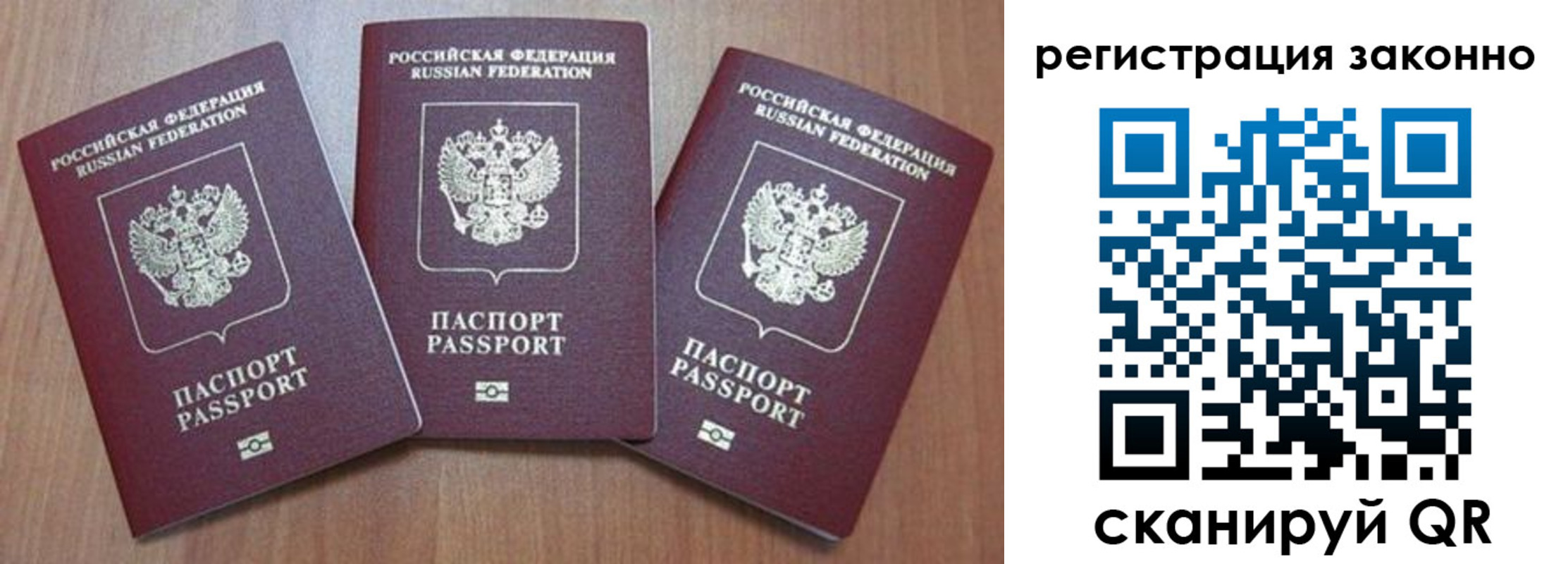 временная регистрация собственник в Адыгее